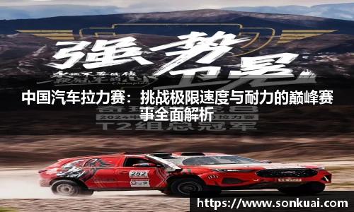 乐鱼电竞官方