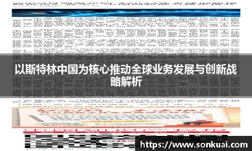 乐鱼电竞官方