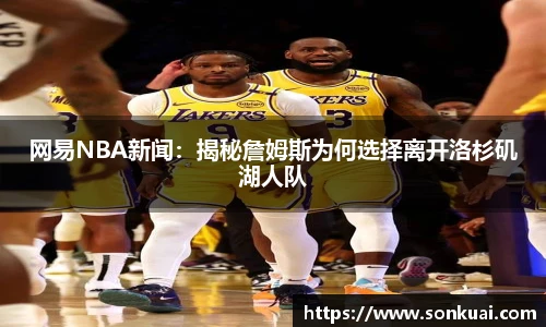 乐鱼电竞官方