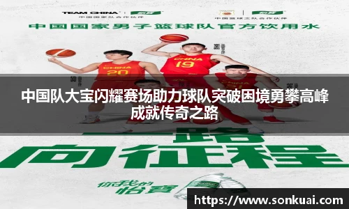 乐鱼电竞官网