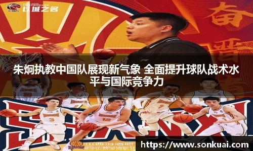 乐鱼电竞