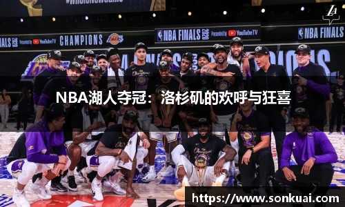 乐鱼电竞官方