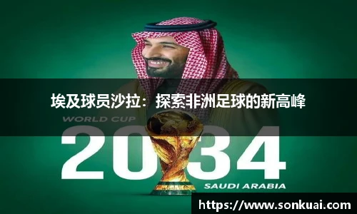 乐鱼电竞平台