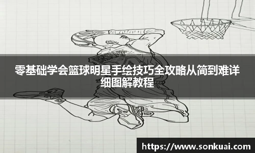 乐鱼电竞