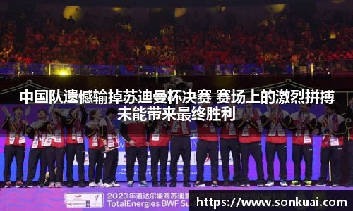 乐鱼电竞