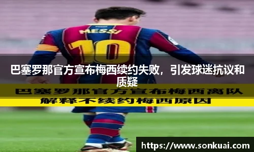乐鱼电竞官方