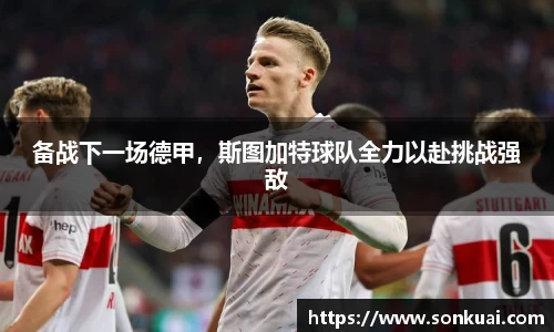 乐鱼电竞官方