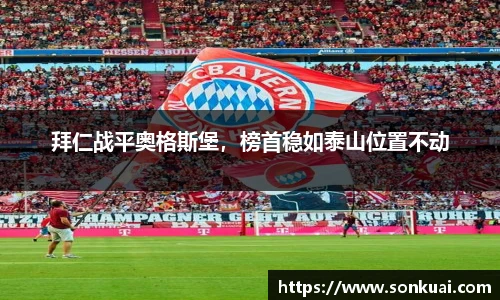 乐鱼电竞平台