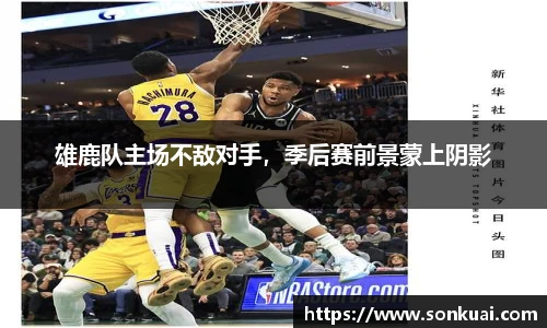 乐鱼电竞官方