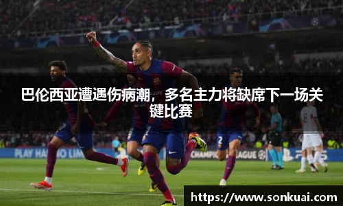 乐鱼电竞官网