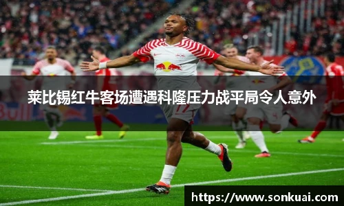乐鱼电竞平台