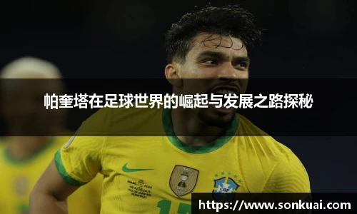 乐鱼电竞