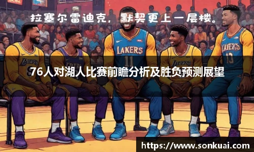 乐鱼电竞平台