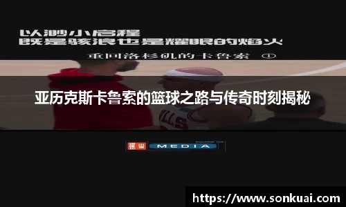 乐鱼电竞
