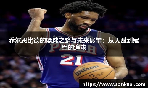 乐鱼电竞官方