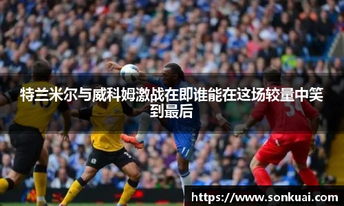 乐鱼电竞