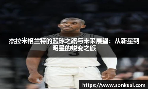 乐鱼电竞官网
