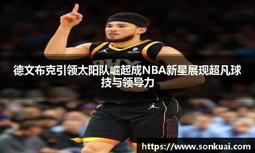 乐鱼电竞官方