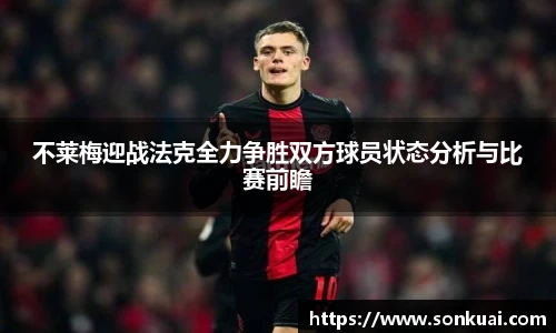 乐鱼电竞官方