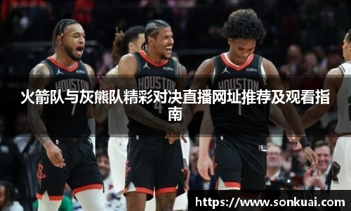 乐鱼电竞官方
